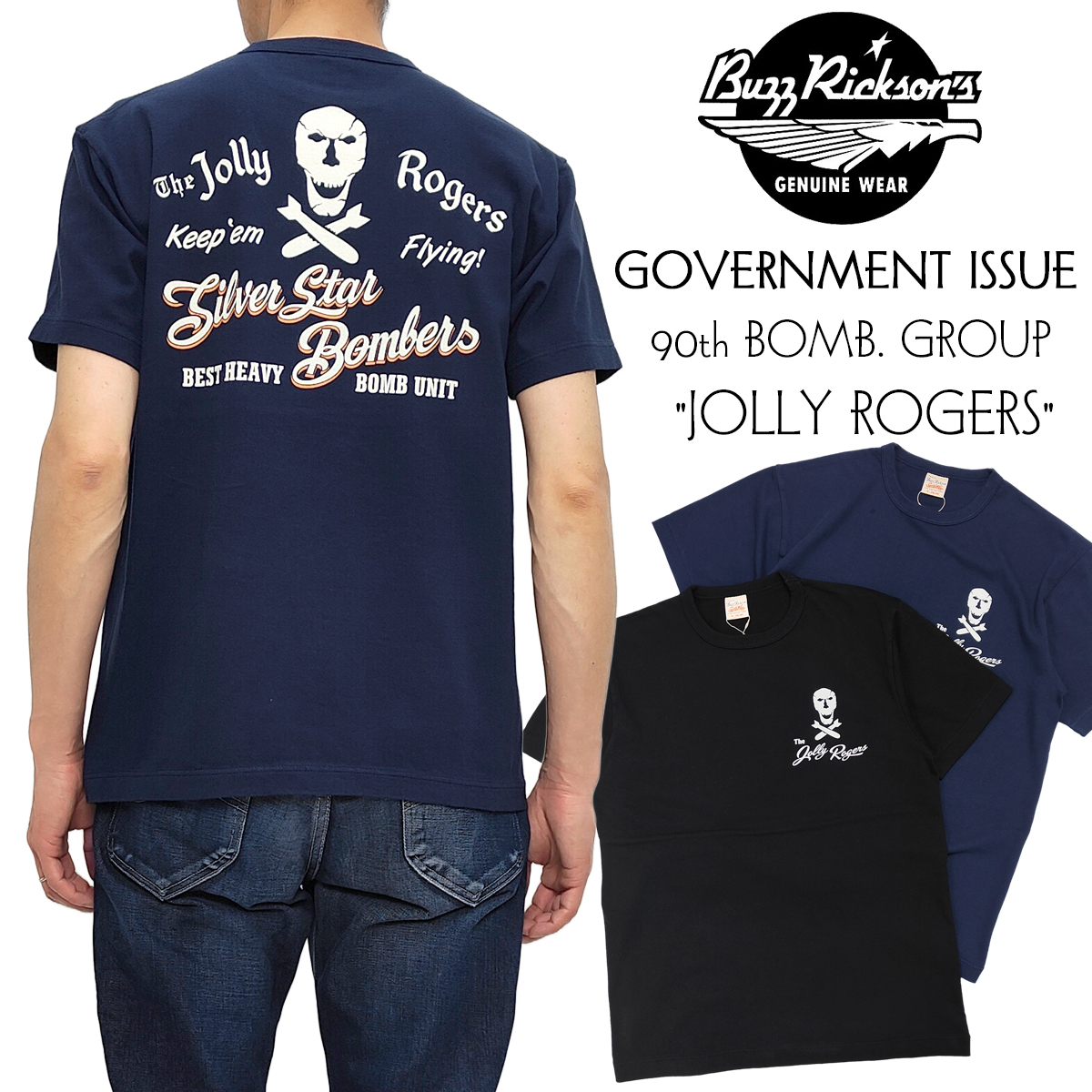 Buzz Rickson’s 半袖シャツ BUZZ RICKSON'S バズリクソンズ Buzz Rickson's 半袖 U.S. NAVY