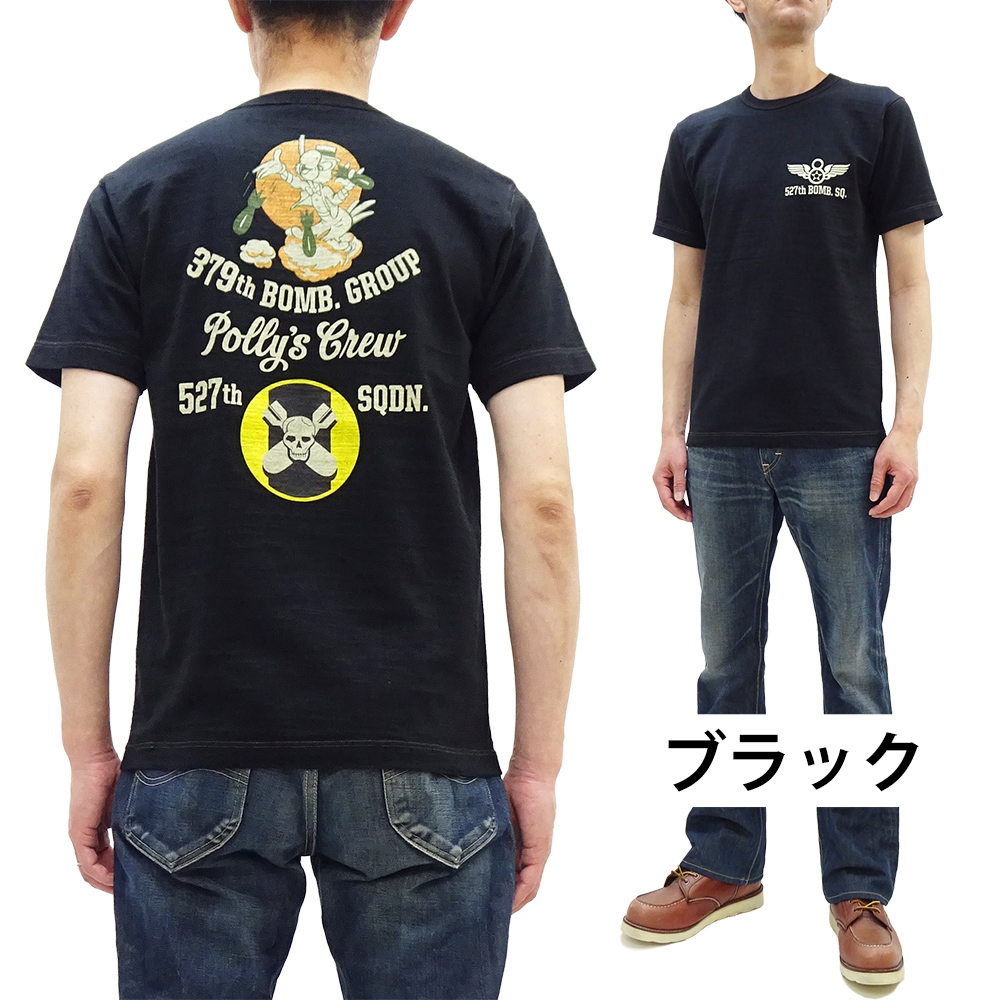 BUZZ RICKSON'S バズリクソンズ ミリタリー スラブTシャツ 527th Bomb