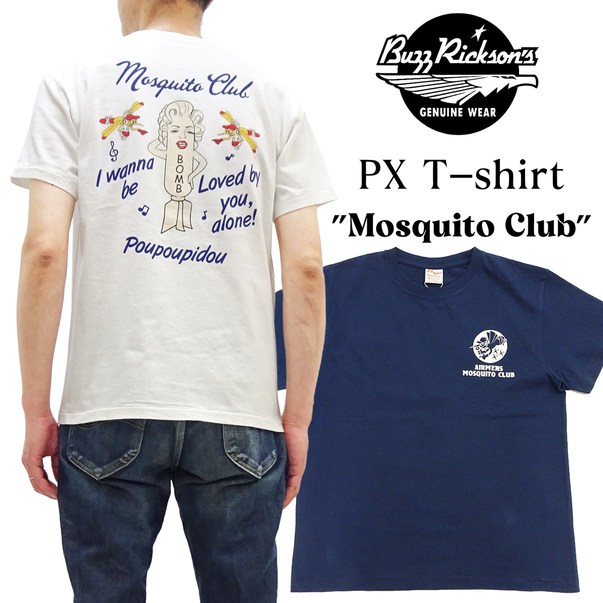 BUZZ RICKSON'S バズリクソンズ 空紡糸 PXボディ Tシャツ MOSQUITO