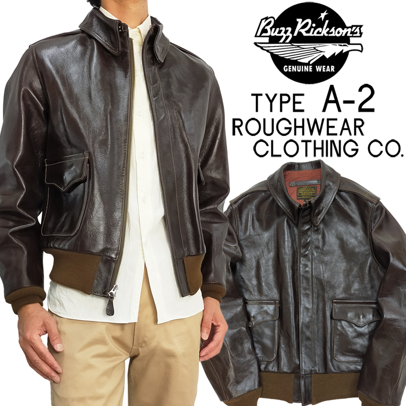 バズリクソンズ A-2 フライトジャケット BUZZ RICKSON'S ROUGH WEAR