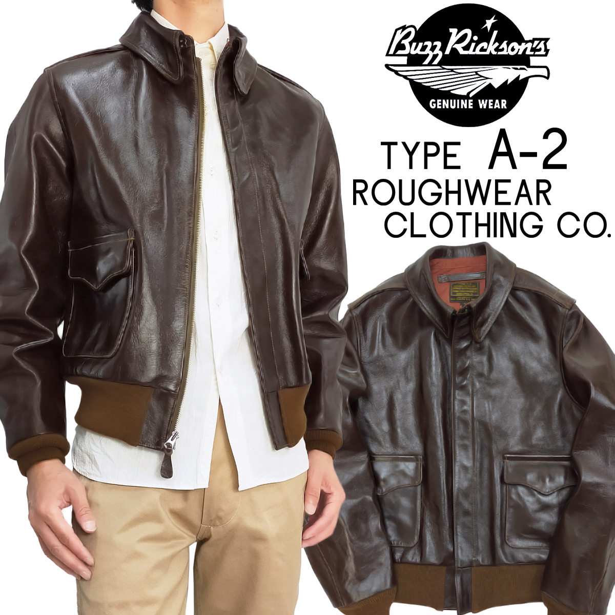 BUZZ RICKSON'S バズリクソンズ A-2 フライトジャケット ROUGH WEAR
