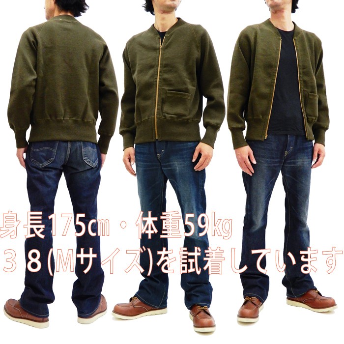 バズリクソンズ　c2 セーター アウター / 別注 バズリクソンズ BUZZ RICKSON'S セーター Type