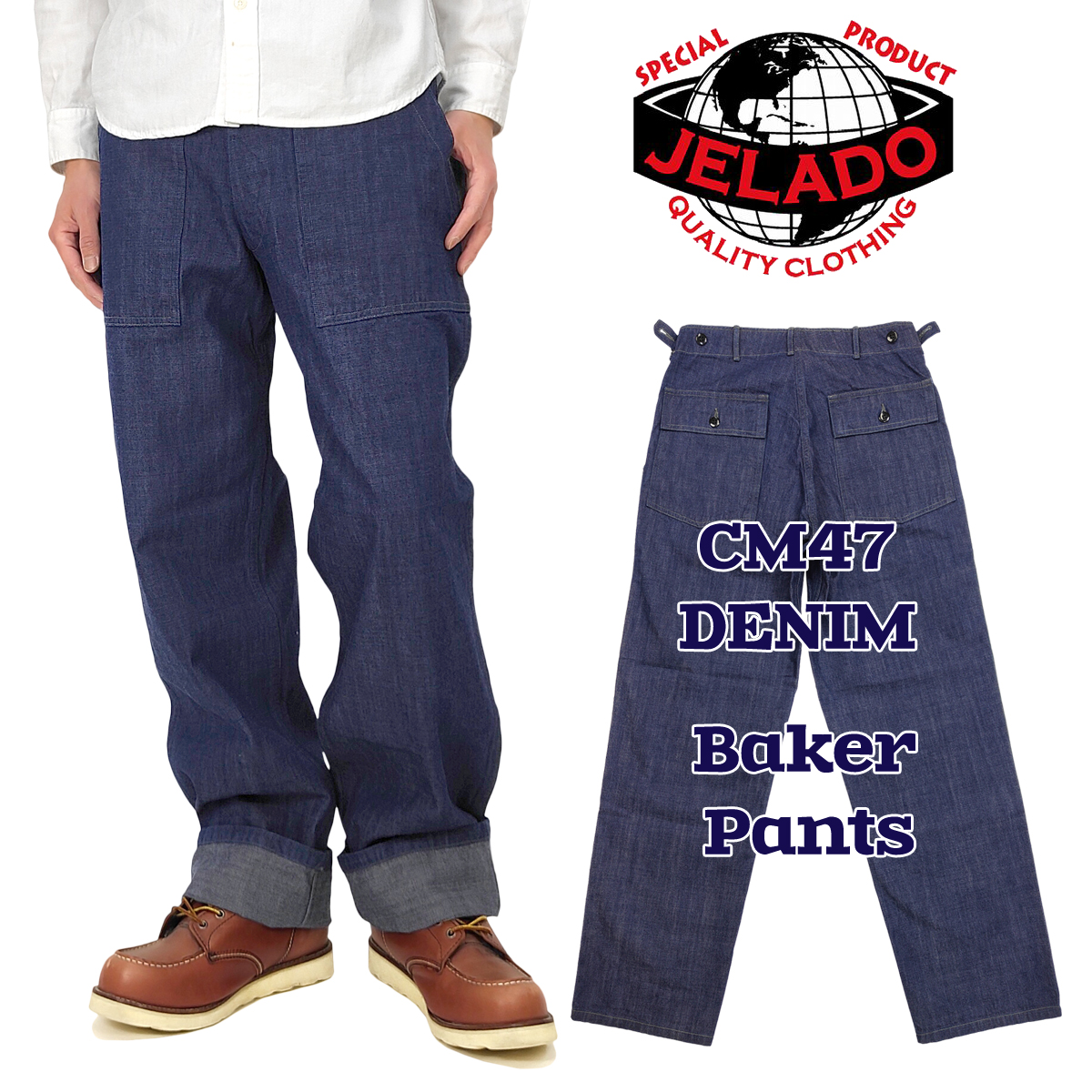 JELADO CM47 ベイカーパンツ　Mサイズ 楽天市場】JELADO ジェラード CM47 Baker Pants ベイカーパンツ