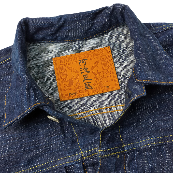 STUDIO D'ARTISAN ステュディオダルチザン 阿波正藍 デニム
