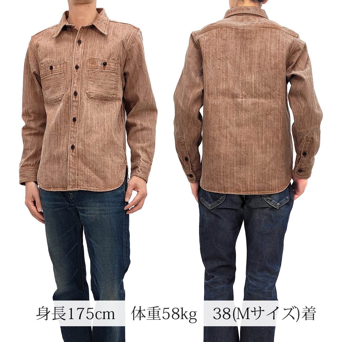 STUDIO D'ARTISAN（ステュディオ・ダ・ルチザン） 13ozデニム 柿渋染め