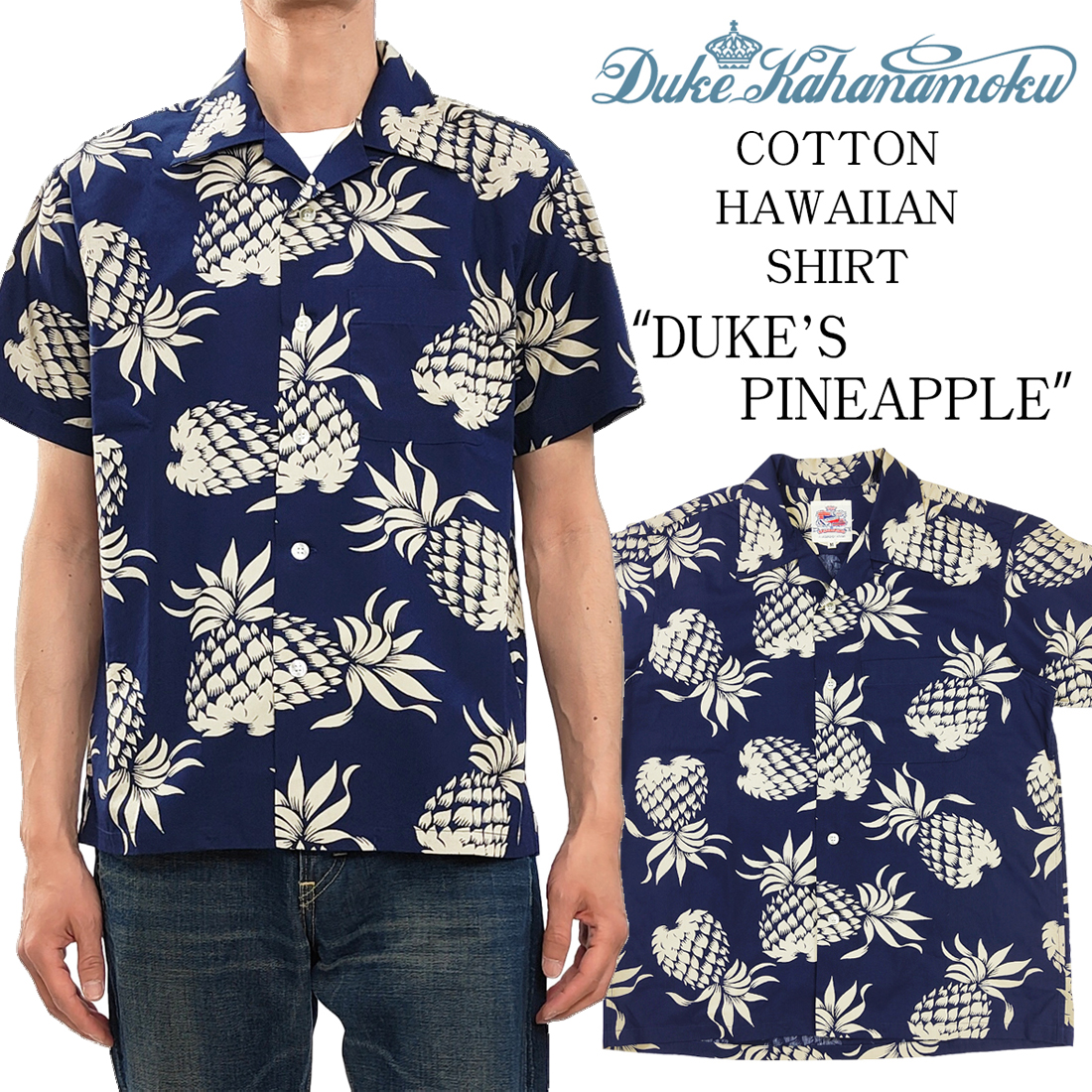 デュークカハナモク　パイナップル柄　コットン　アロハシャツ　ハワイアン DUKE KAHANAMOKU デューク・カハナモク コットン ハワイアンシャツ