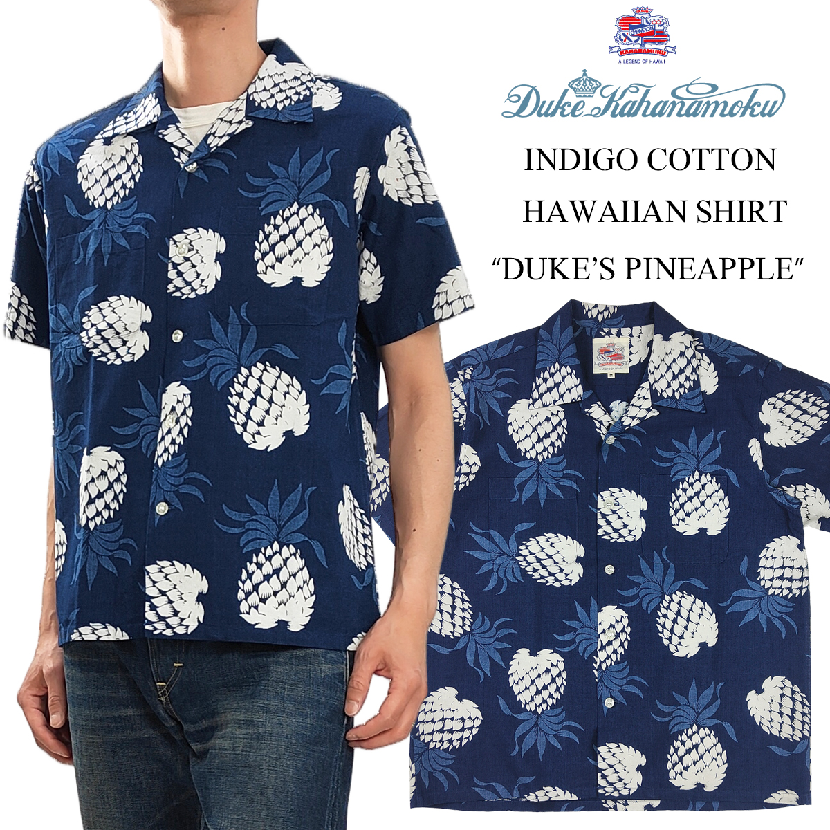DUKE KAHANAMOKU デューク・カハナモク インディゴコットン ハワイアン