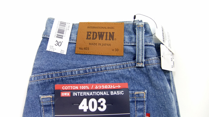 EDWIN（エドウィン） デニムパンツ インターナショナルベーシック 403