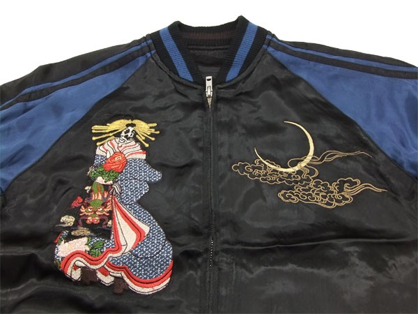 さとり スカジャン GSJR-010 五重塔 花魁髑髏 SATORI メンズ