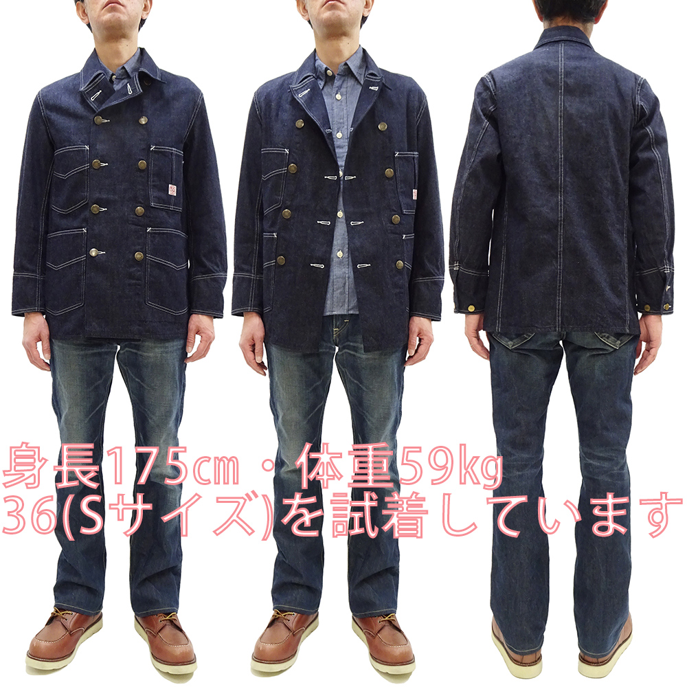 HEAD LIGHT（ヘッドライト） 9.5oz デニム ダブルブレスト コート