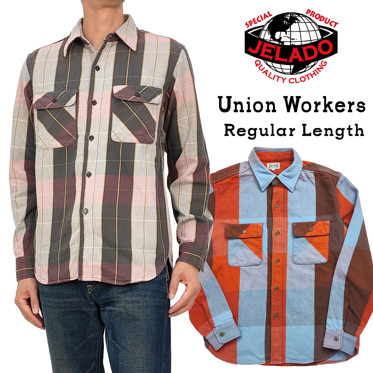 JELADO（ジェラード） ユニオンワーカーズシャツ フランネル ワーク
