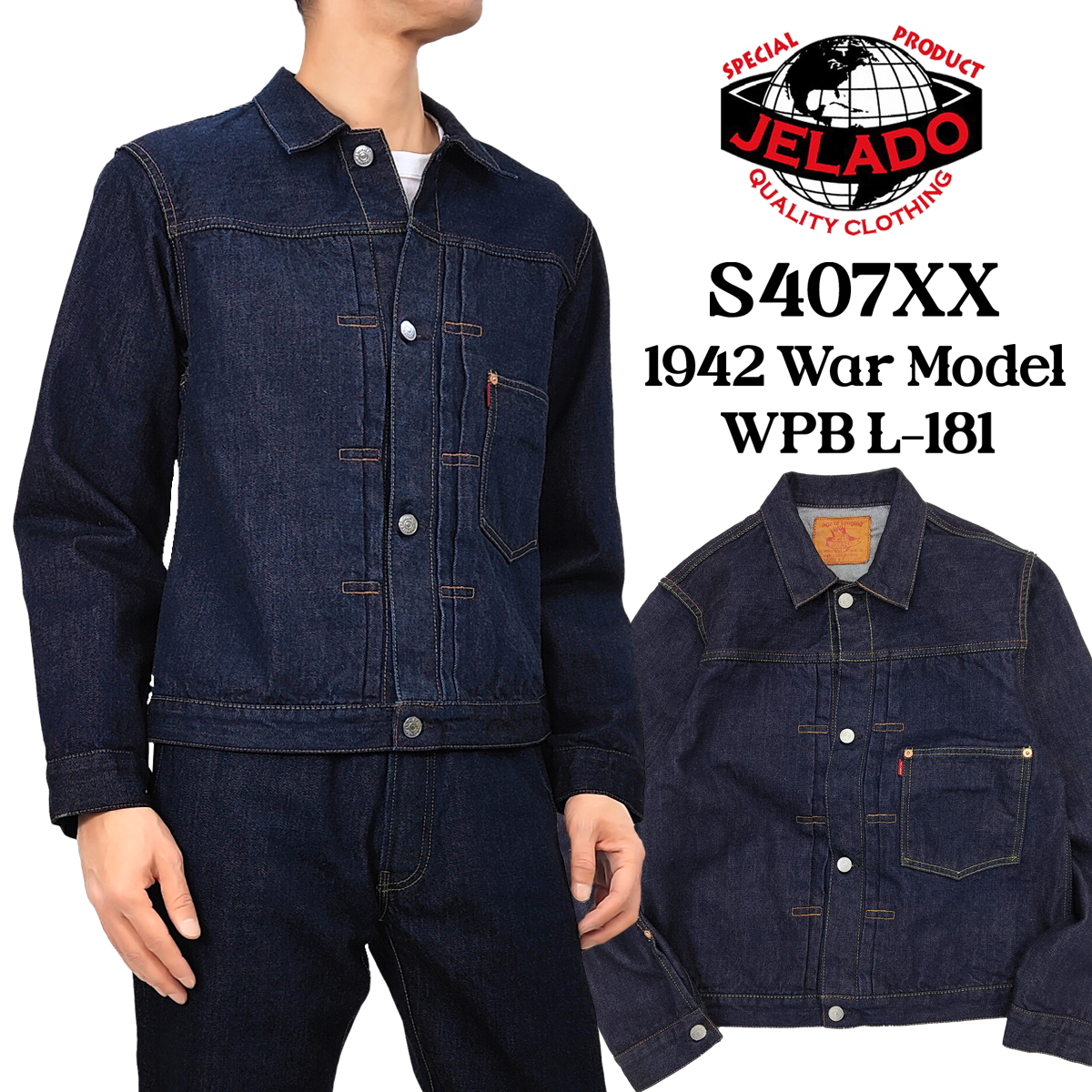 JELADO 1942 WPB L-181【S407XX】【S301XX】 JELADO（ジェラード） 大戦モデル デニムジャケット JELADO S407XX