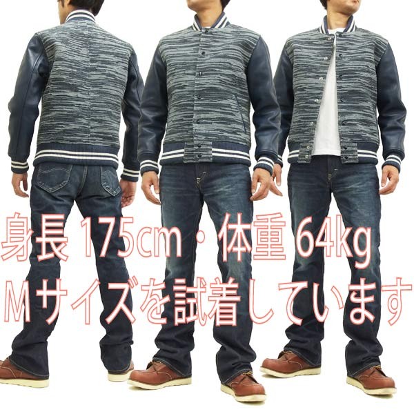 EDWIN（エドウィン） EDWIN GANF スタジャン KMG001-04 頑布 GAMPU 