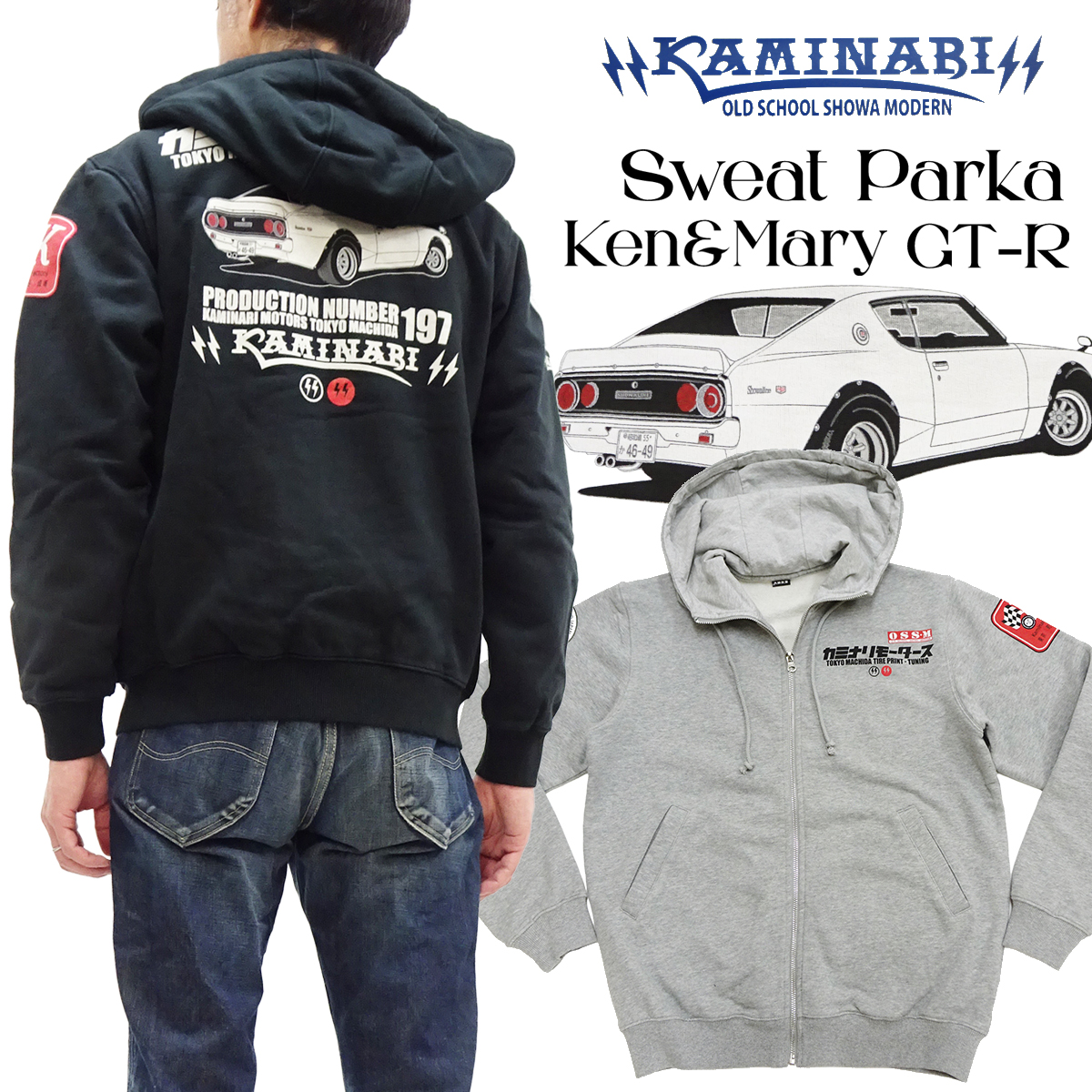 値下げ　カミナリモータース　ブラック　大排気量　Lサイズ　5枚セット TEDMAN（テッドマン） カミナリモータース 最強格 Z2 カワサキ 750RS