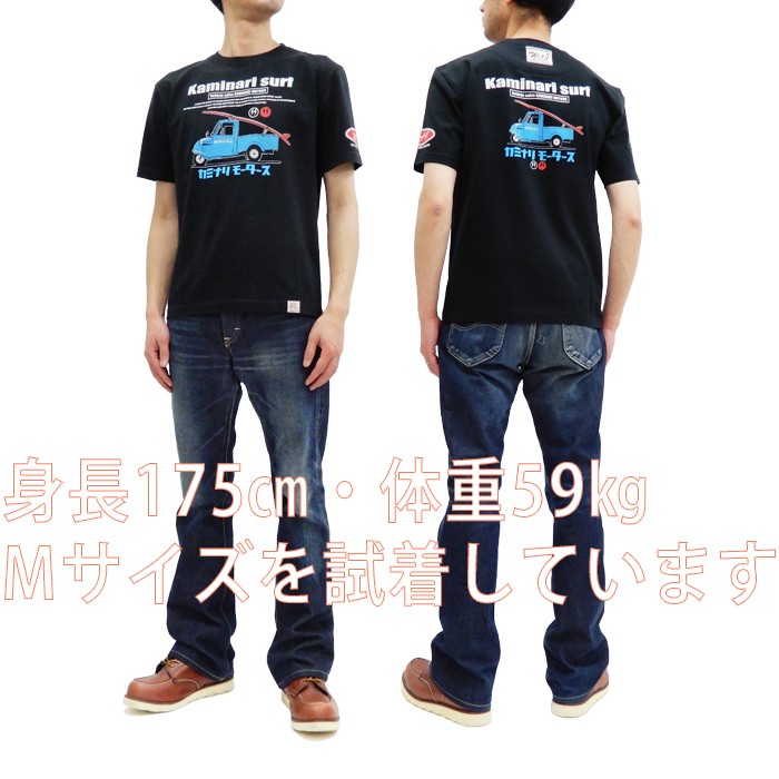 TEDMAN（テッドマン） カミナリ Tシャツ KAMINARI 半袖Tシャツ