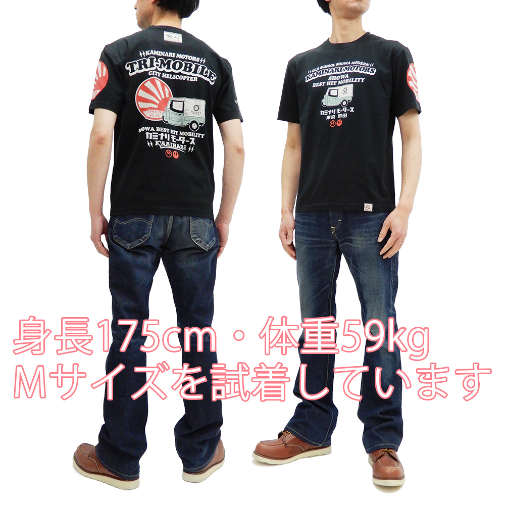 カミナリモータース 半袖Tシャツ KAMINARI Tシャツ オート三輪 旭日旗 エフ商会 KMT-224 黒 新品 : kmt-224-black  : 服の福助商店 - 通販 - Yahoo!ショッピング