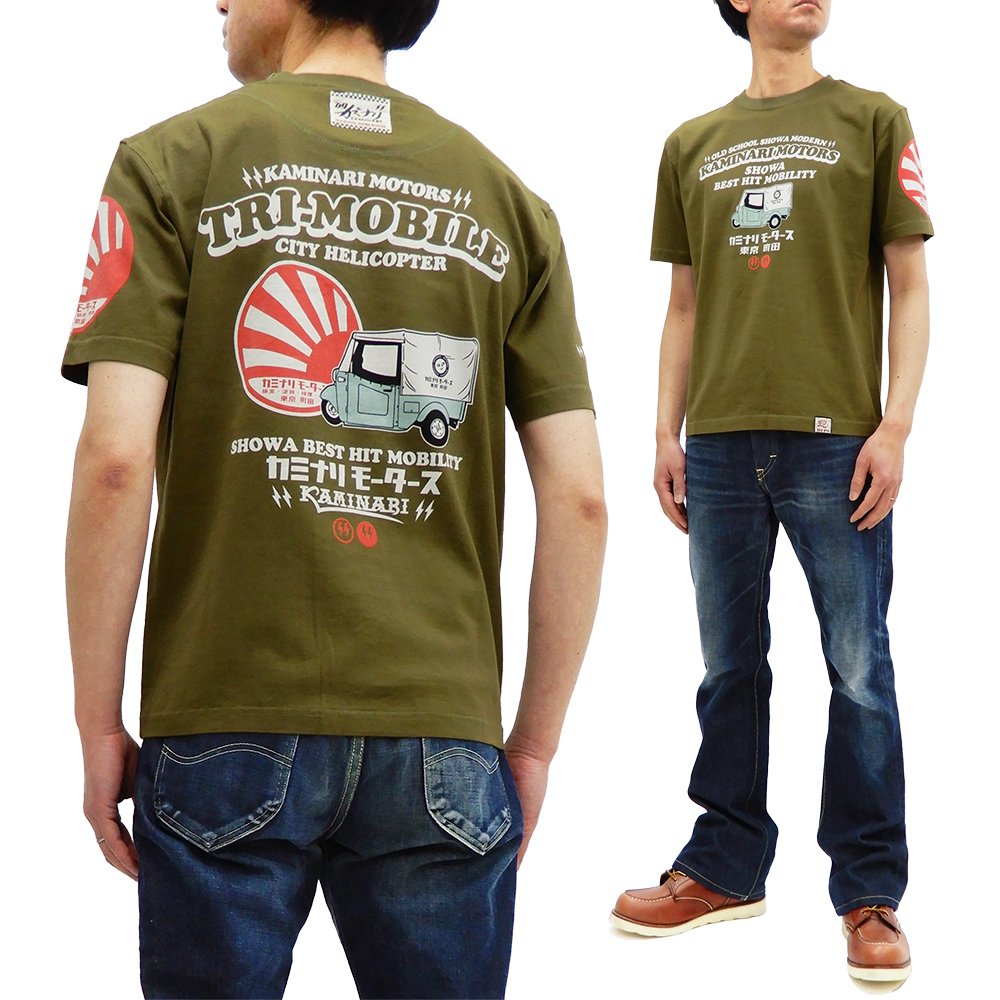 カミナリモータース 半袖Tシャツ KAMINARI Tシャツ オート三輪 旭日旗 エフ商会 KMT-224 カーキ 新品 :  kmt-224-khaki : 服の福助商店 - 通販 - Yahoo!ショッピング