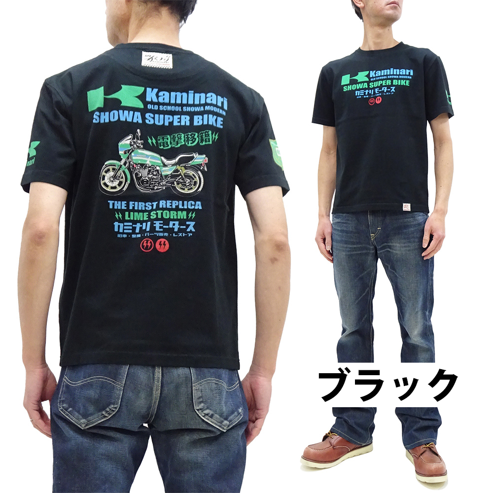 カミナリモータース Tシャツ KAMINARI 半袖Tシャツ 1st レプリカ 