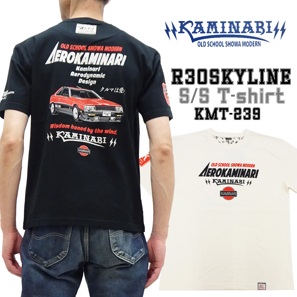 カミナリモータース Tシャツ KAMINARI カーチェイス 半袖Tシャツ R30型スカイライン RSターボ エフ商会 KMT-239 新品 :  kmt-239 : 服の福助商店 - 通販 - Yahoo!ショッピング