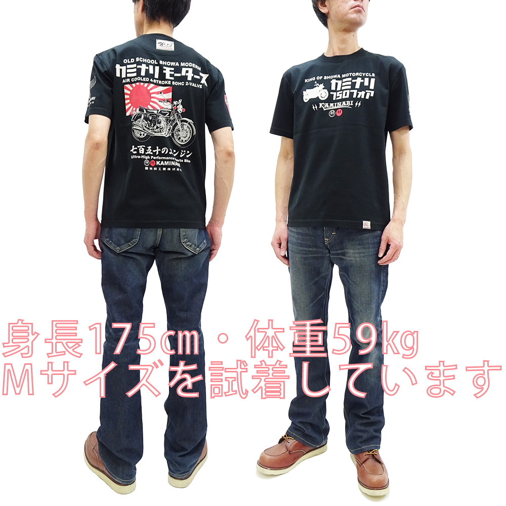 カミナリ KAMINARI 半袖Tシャツ 1億台 NAVY KMT-250 通販 メンズ