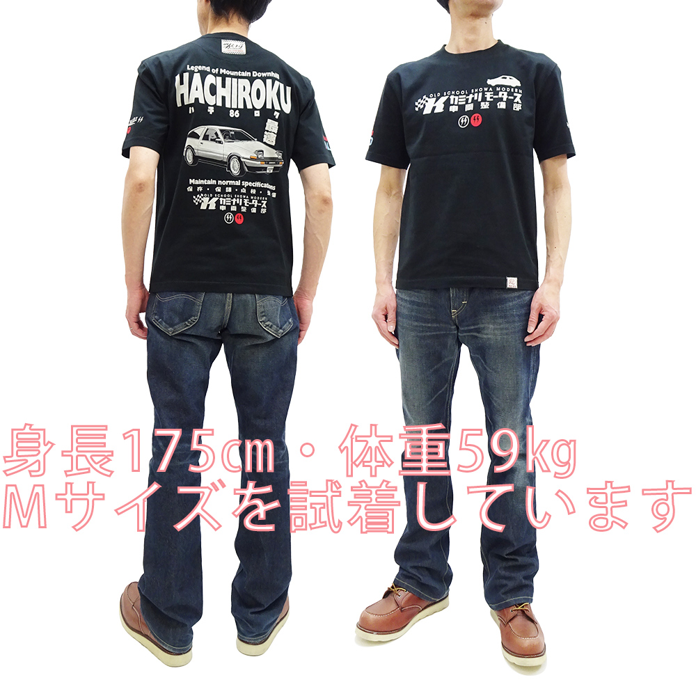 TEDMAN（テッドマン） カミナリモータース Tシャツ KAMINARI 半袖T