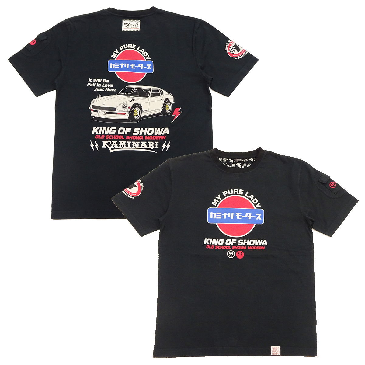 トナミ運輸　新品未使用シャツ 2024年長袖Tシャツ(ブラック) | すべての商品 | トナミバド