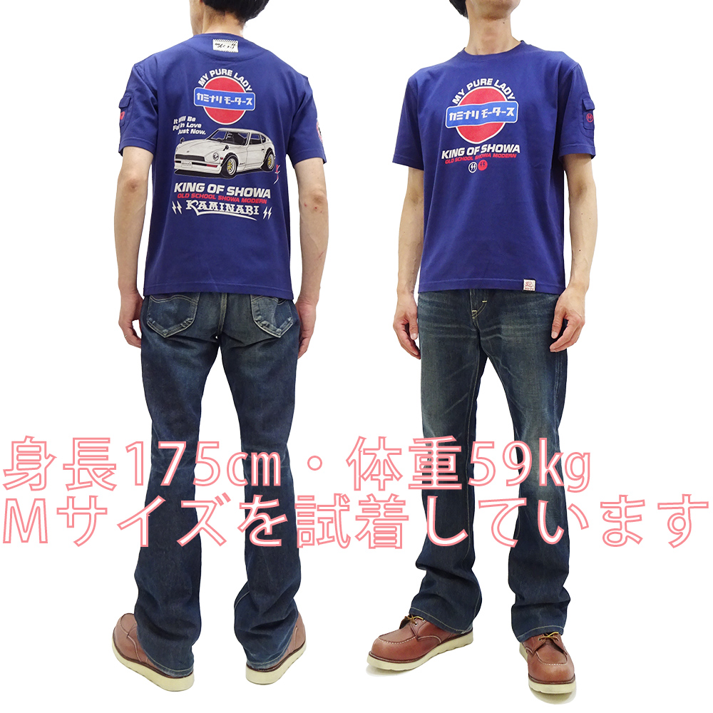 TEDMAN カミナリモータース フェアレディZ 半袖Tシャツ KAMINARI