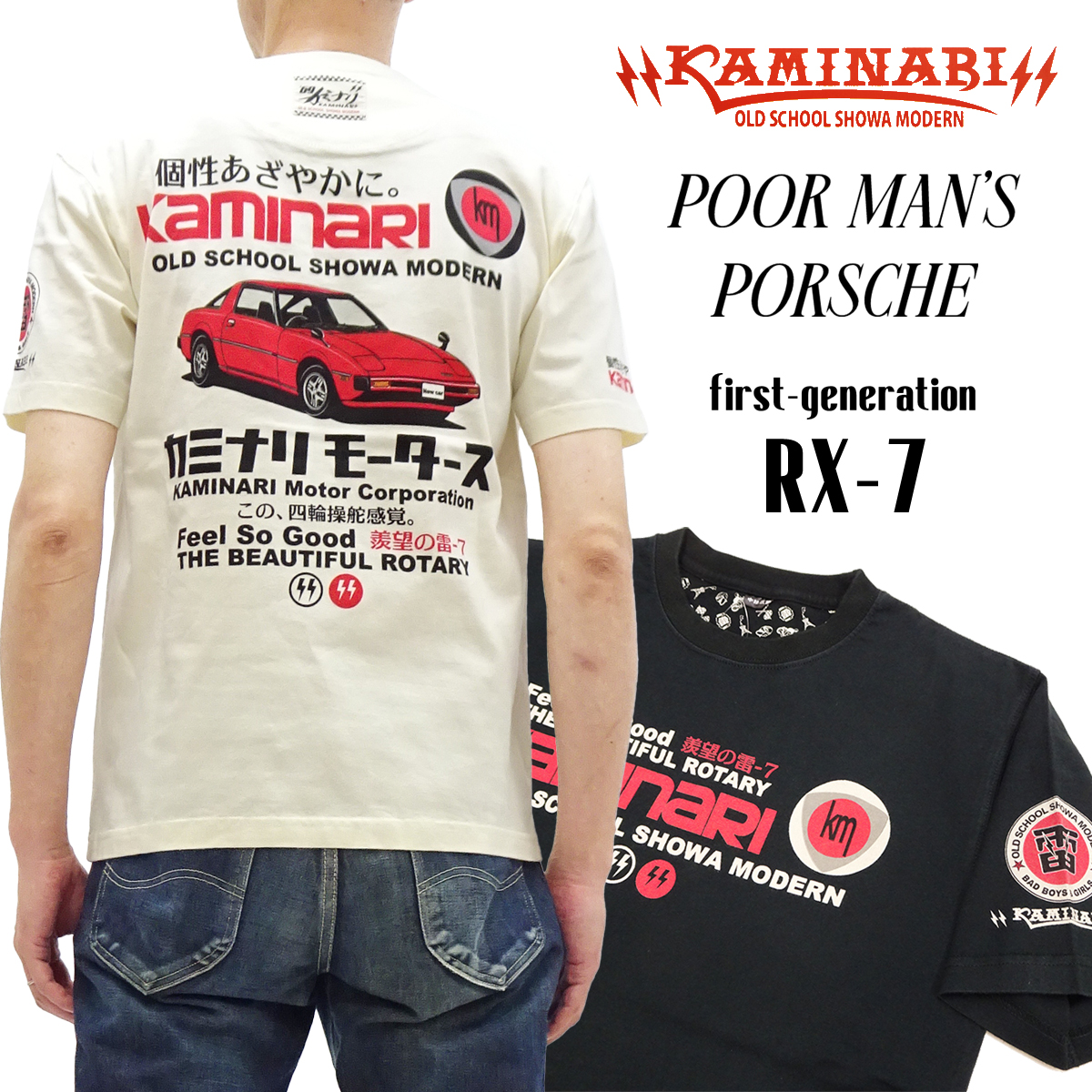 TEDMAN（テッドマン） カミナリモータース 初代RX-7 半袖Tシャツ