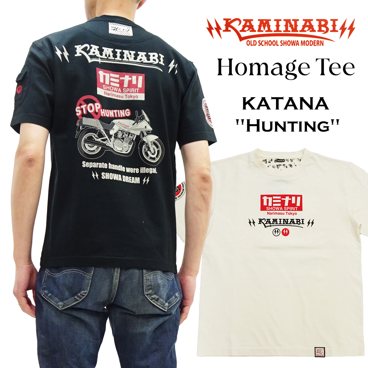 TEDMAN（テッドマン） カミナリ カタナ 半袖Tシャツ KAMINARI