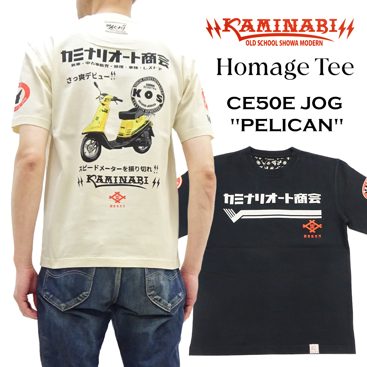 TEDMAN（テッドマン） カミナリ 半袖Tシャツ KAMINARI オマージュT