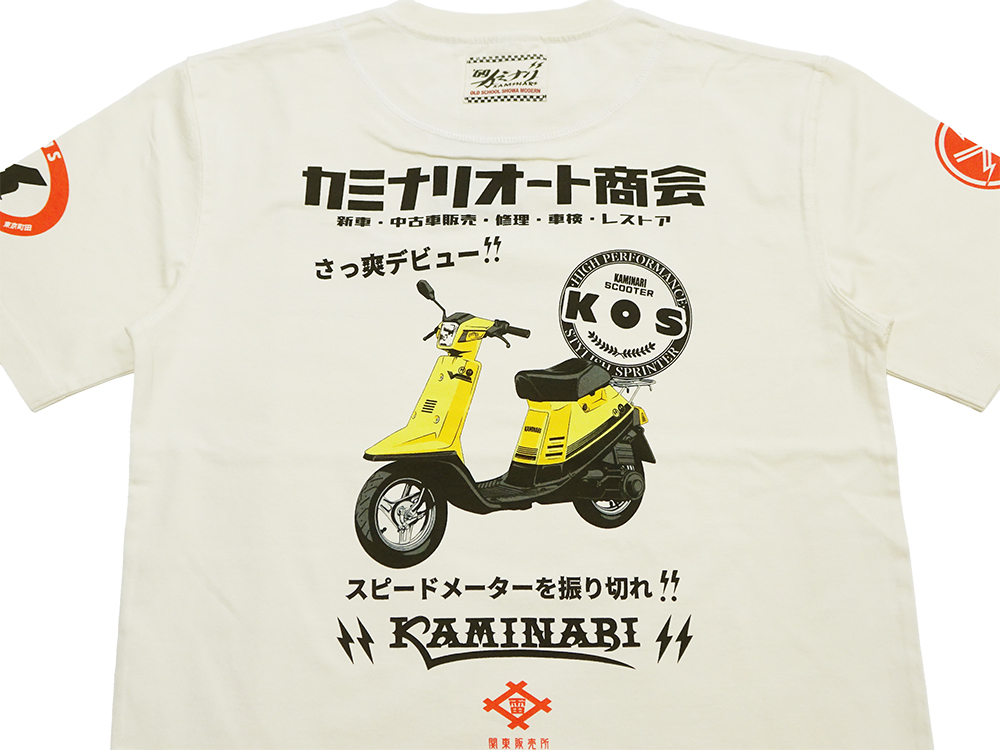 カミナリ 半袖Tシャツ KAMINARI オマージュTシャツ ヤマハジョグ