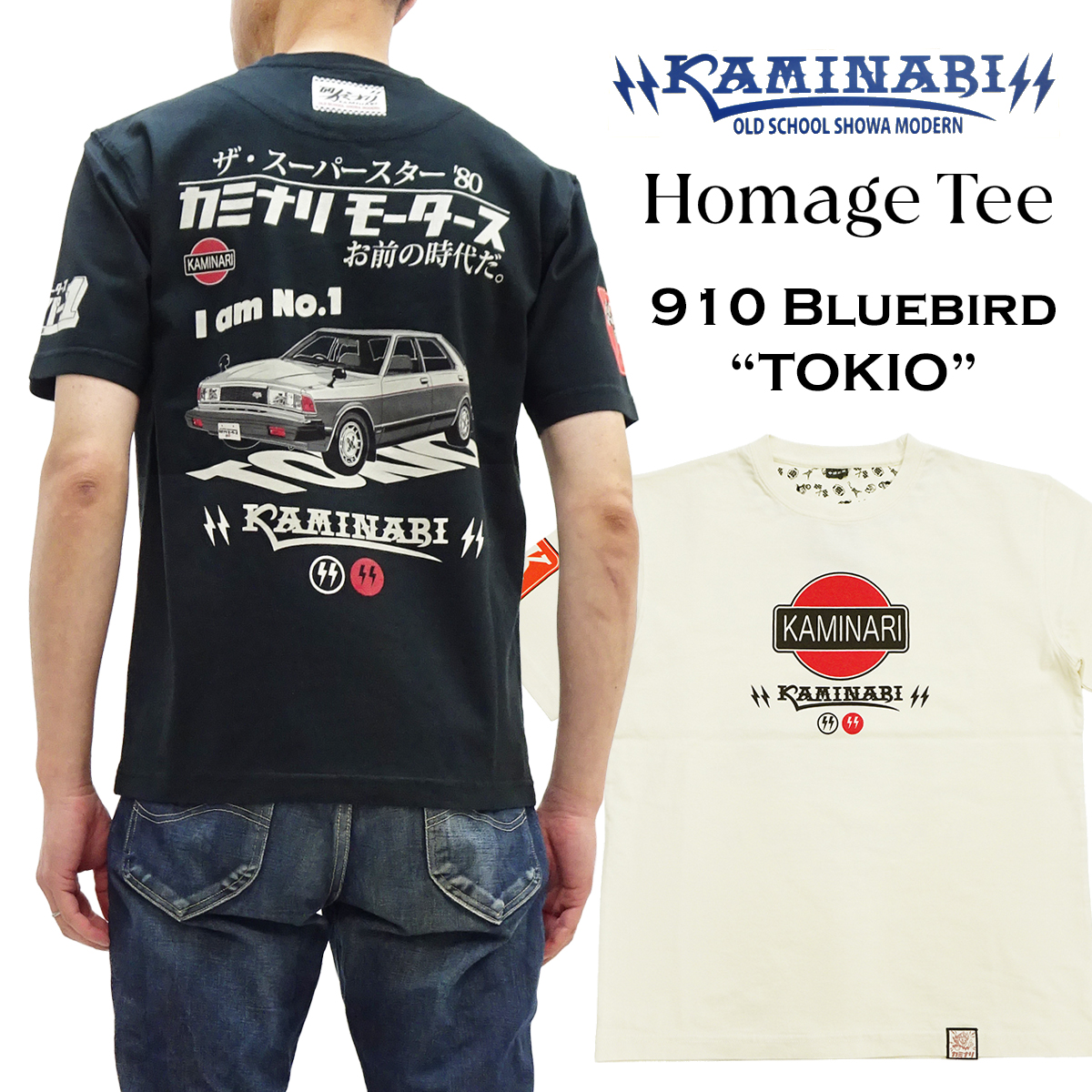 TEDMAN（テッドマン） カミナリモータース 半袖Tシャツ KAMINARI