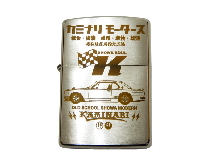 カミナリ ZIPPO ジッポライター KAMINARI オイルライター 両面グラフィック ハコスカ×旭日旗 エフ商会 KMZ-400 新品