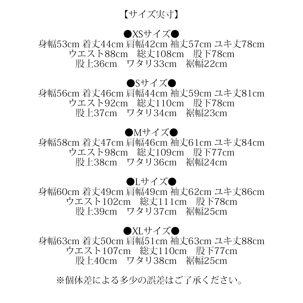 Lee ダンガリーズ ユニオンオール LM7213-236 リー オールインワン