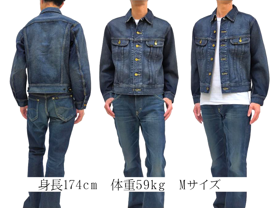 Lee（リー） Lee 101J デニムジャケット トラッカージャケット Gジャン