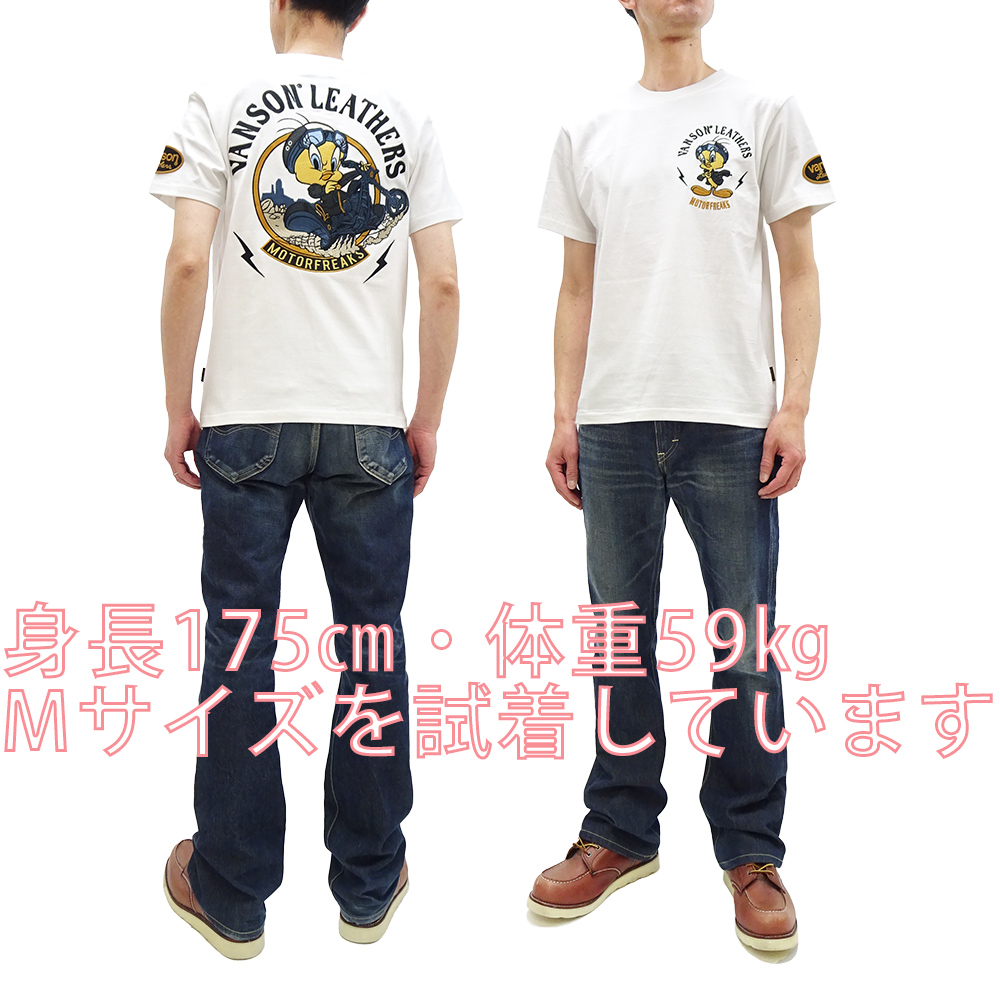 VANSON × ルーニーテューンズ デニム ストレート 白 トゥウィー