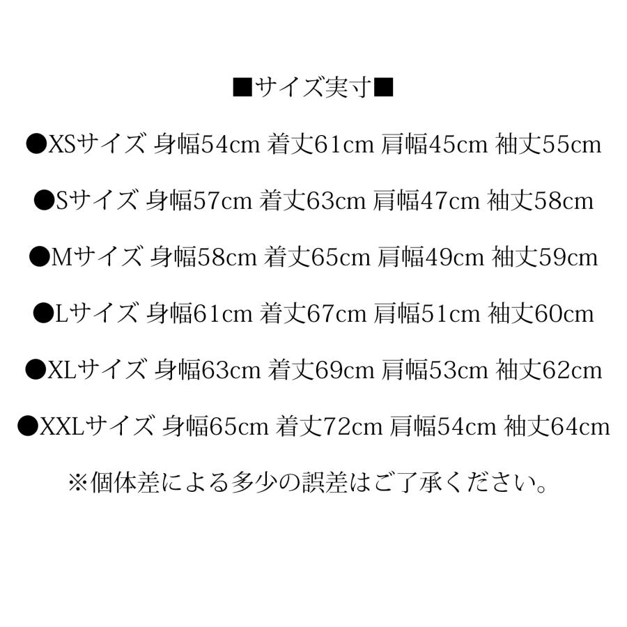 桃太郎ジーンズ（MOMOTARO JEANS） クラシック デニムジャケット