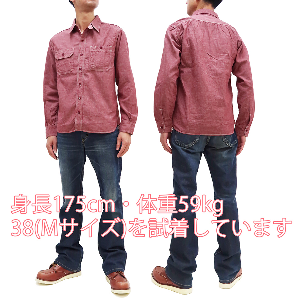 桃太郎ジーンズ 5oz シャンブレーワークシャツ オリジナルセルヴィッチ 長袖シャツ MS044 レッド 新品 : ms044-red :  服の福助商店 - 通販 - Yahoo!ショッピング