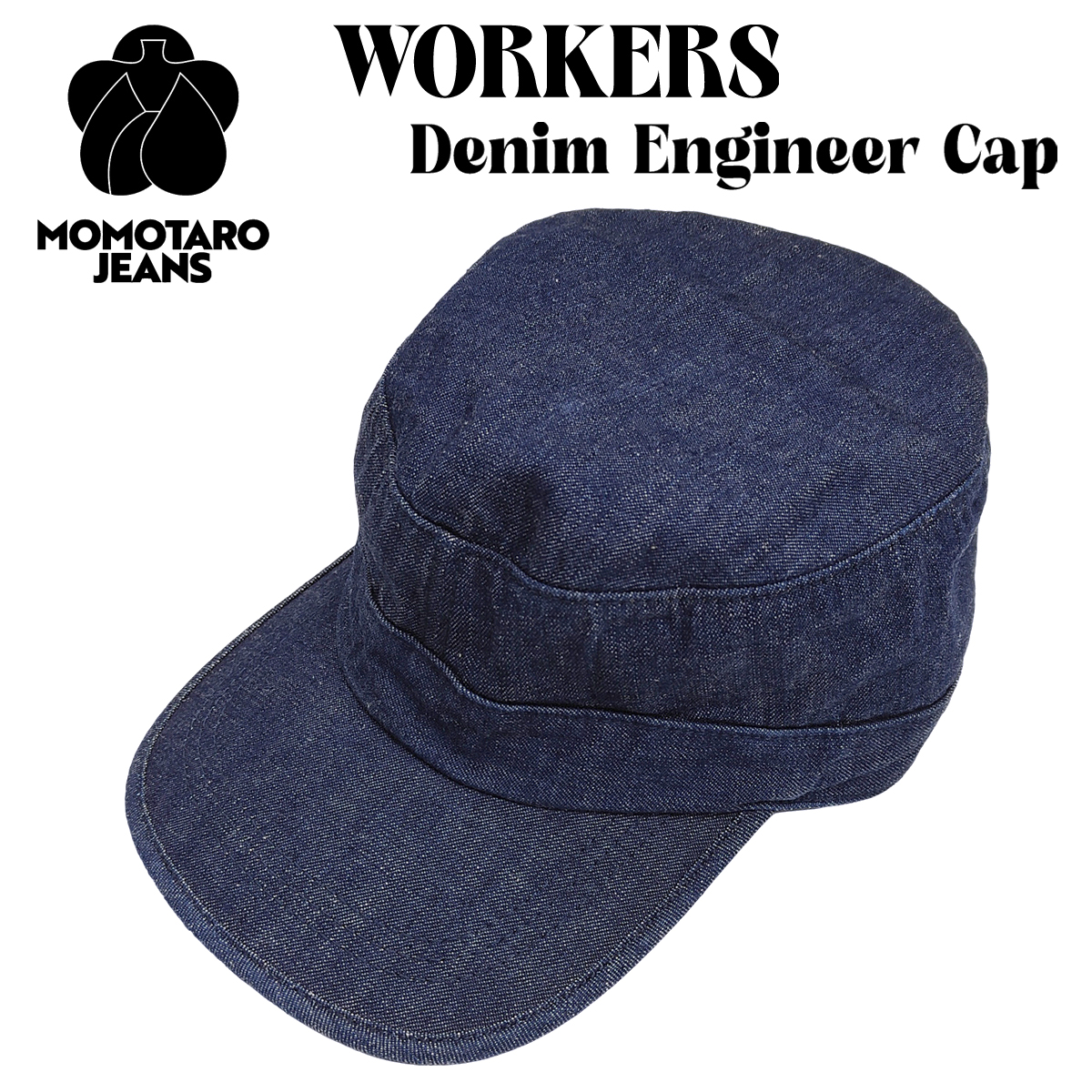 桃太郎ジーンズ デニム ワークキャップ 10.5oz ジンバブエコットン