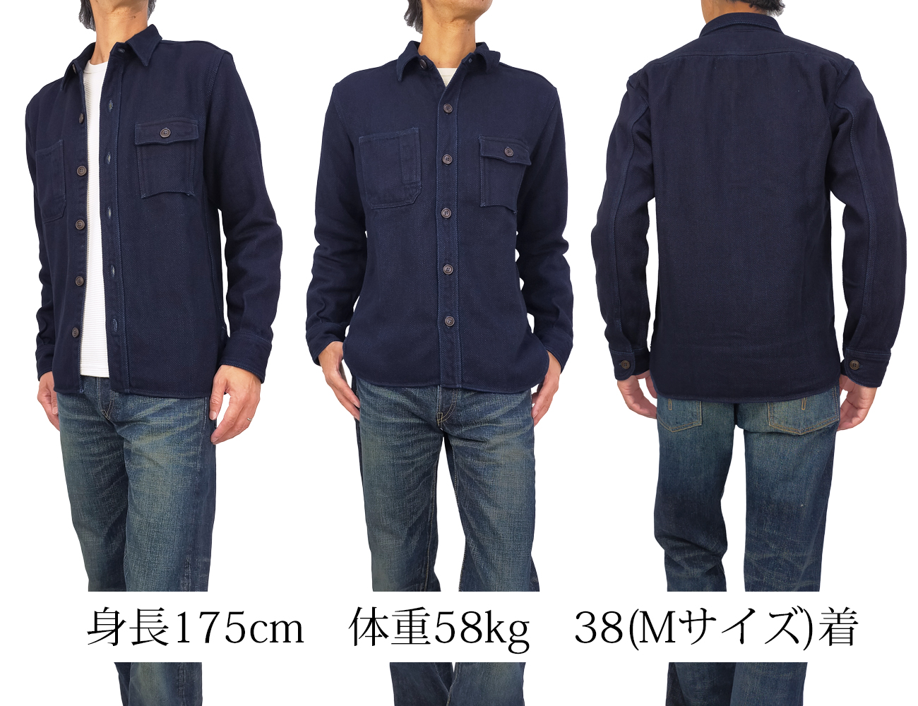 桃太郎ジーンズ ヘビーインディゴ ドビーシャツ Momotaro Jeans