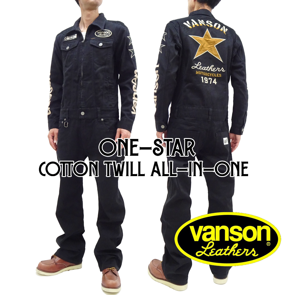 美品　Vanson ワンスターつなぎ　XL nvao-301-13.jpg
