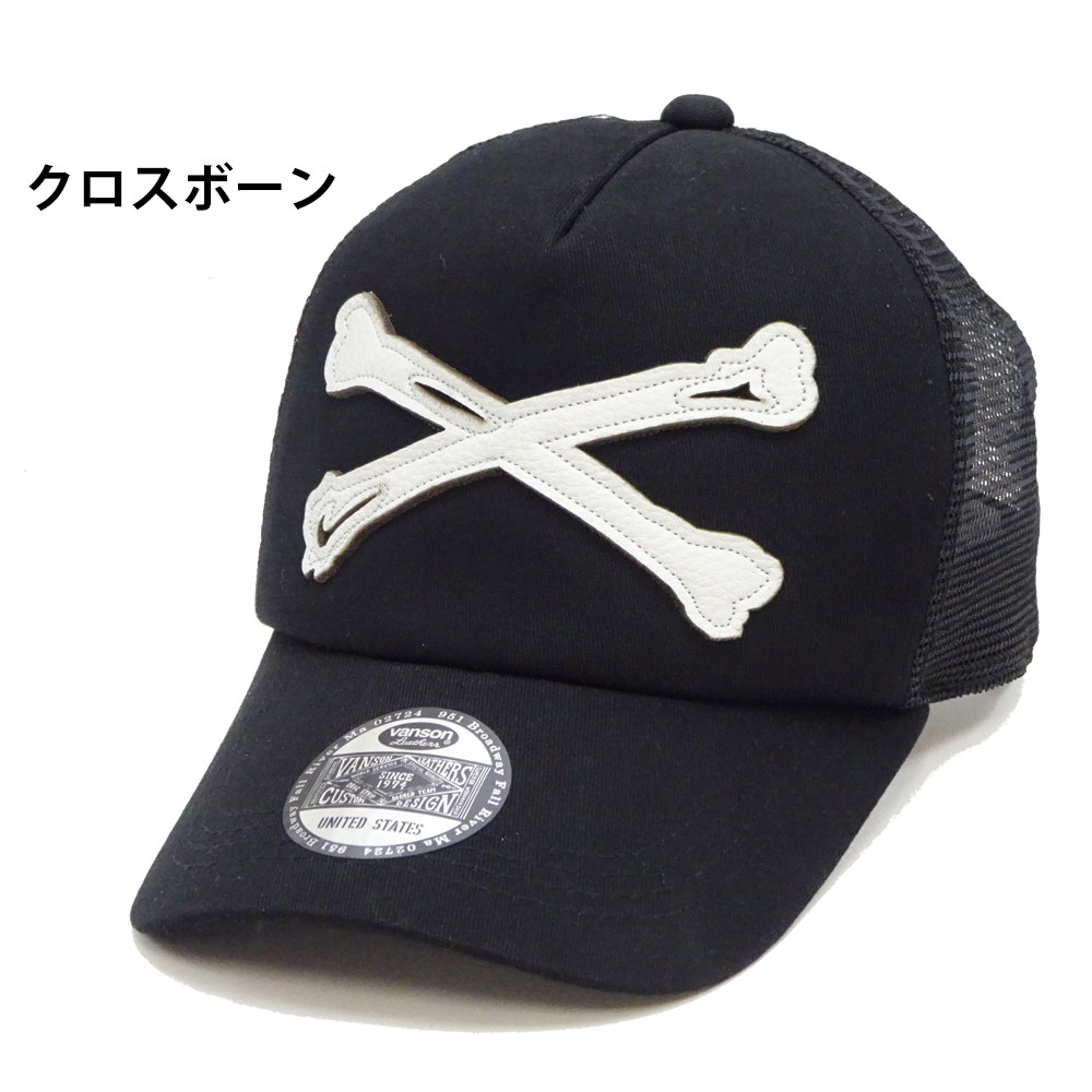 ギョンス　キャップ　帽子　ピンバッジ VANSON（バンソン） メッシュキャップ レザー叩き付け クロスボーン