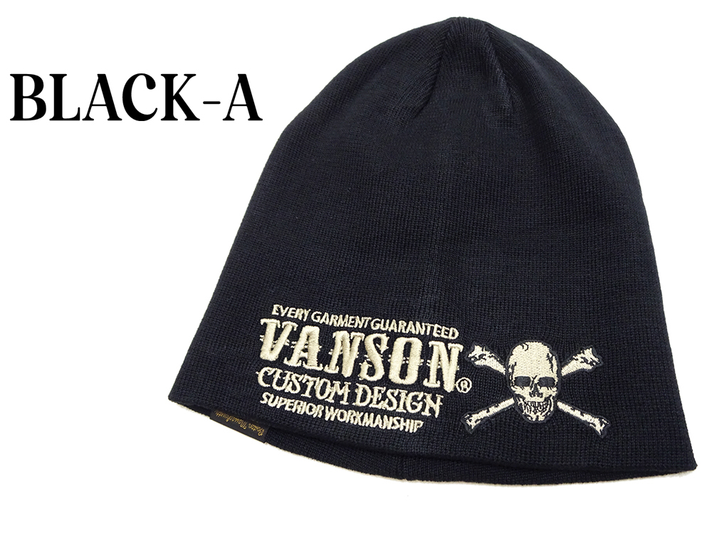 VANSON（バンソン） コットン ワッチキャップ ニット帽 ビーニー ロゴ