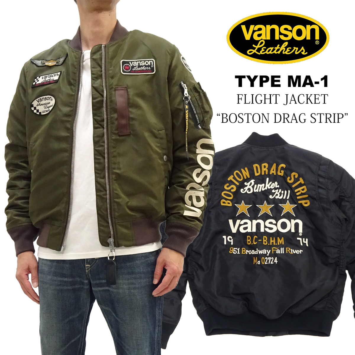 VANSON（バンソン） MA-1 フライトジャケット BOSTON DRAG STRIP 総