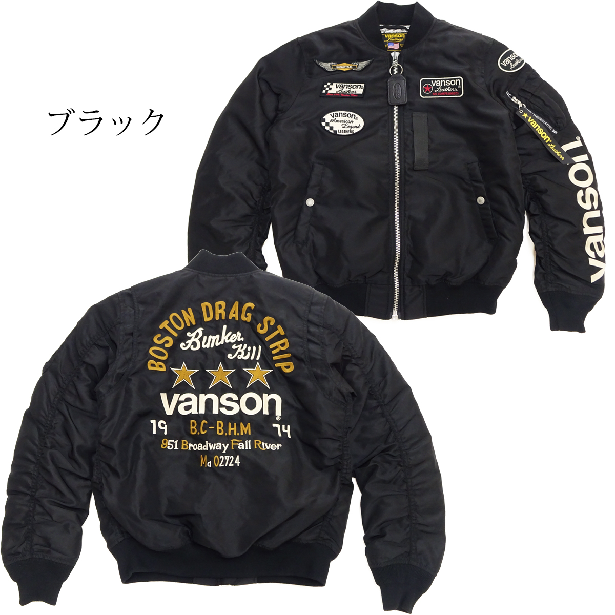 VANSON（バンソン） MA-1 フライトジャケット BOSTON DRAG STRIP 総