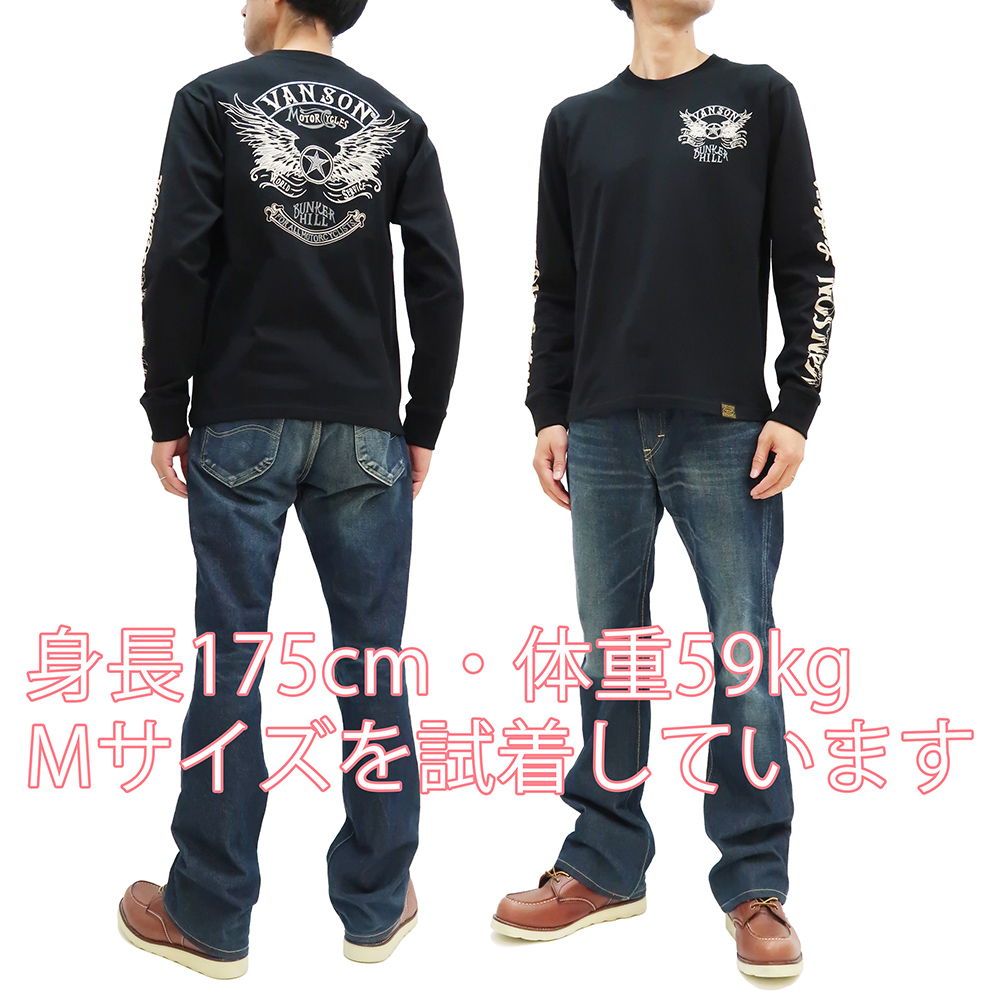 VANSON（バンソン） 長袖Tシャツ フライングスター カスタム刺繍 ロンT