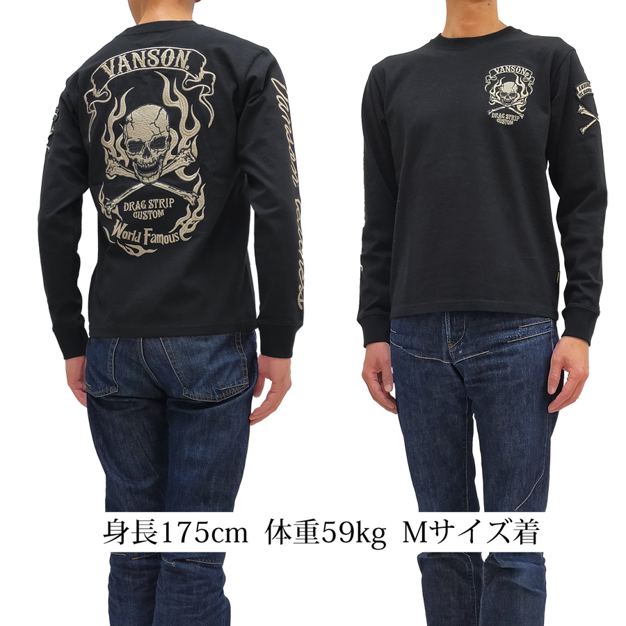 VANSON（バンソン） ロンT VANSON 長袖Tシャツ クロスボーンスカル