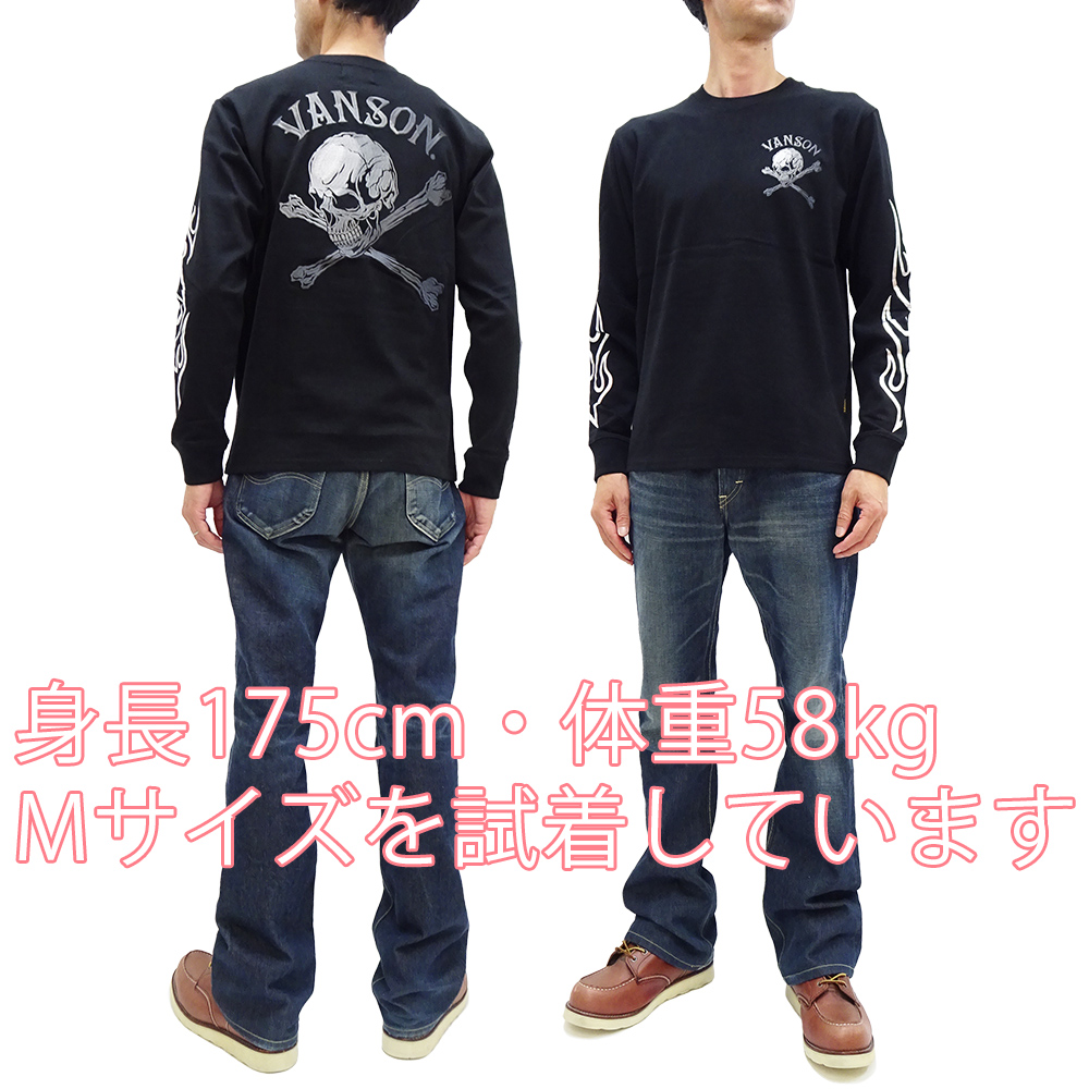 VANSON バンソン ロンT 長袖Tシャツ クロスボーンスカル 刺繍