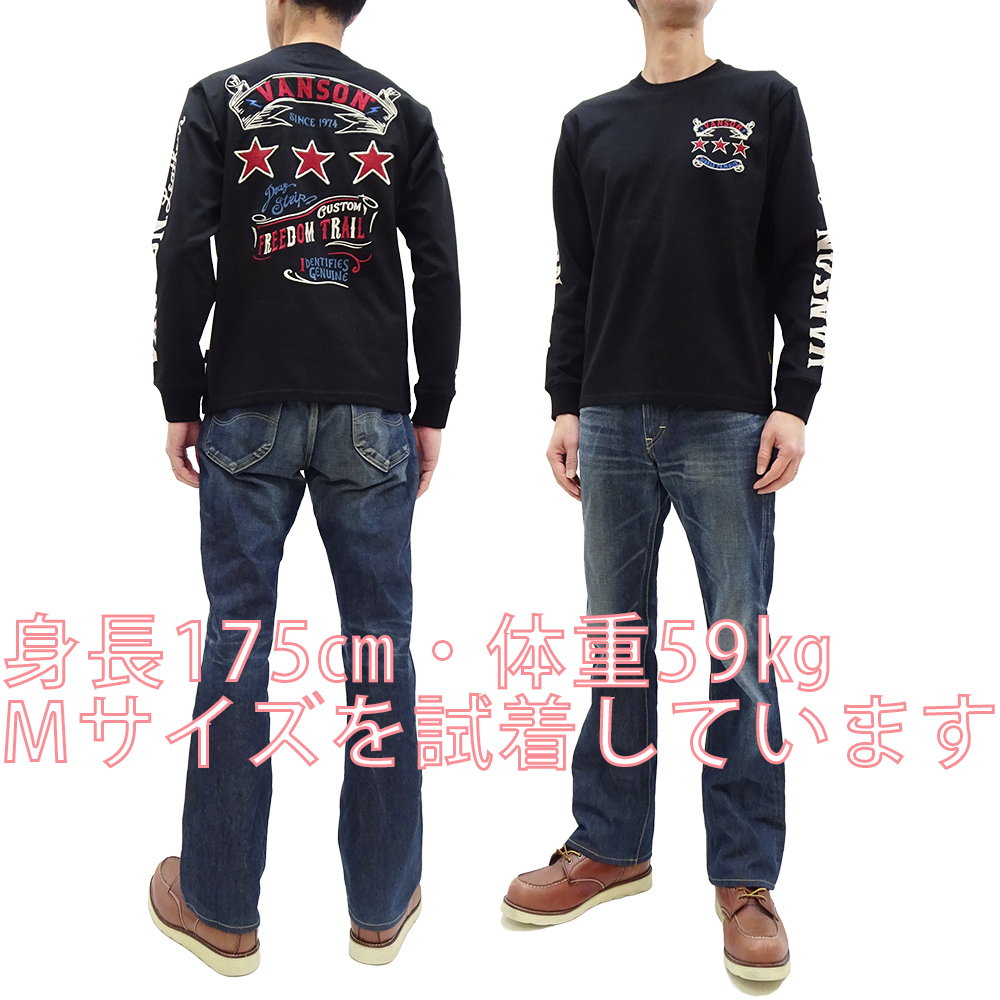 ■新品未使用バンソンvanson 長袖Tシャツ VANSON L 楽天市場】バンソン スター刺繍 起毛プレーティング 長袖Tシャツ ロン