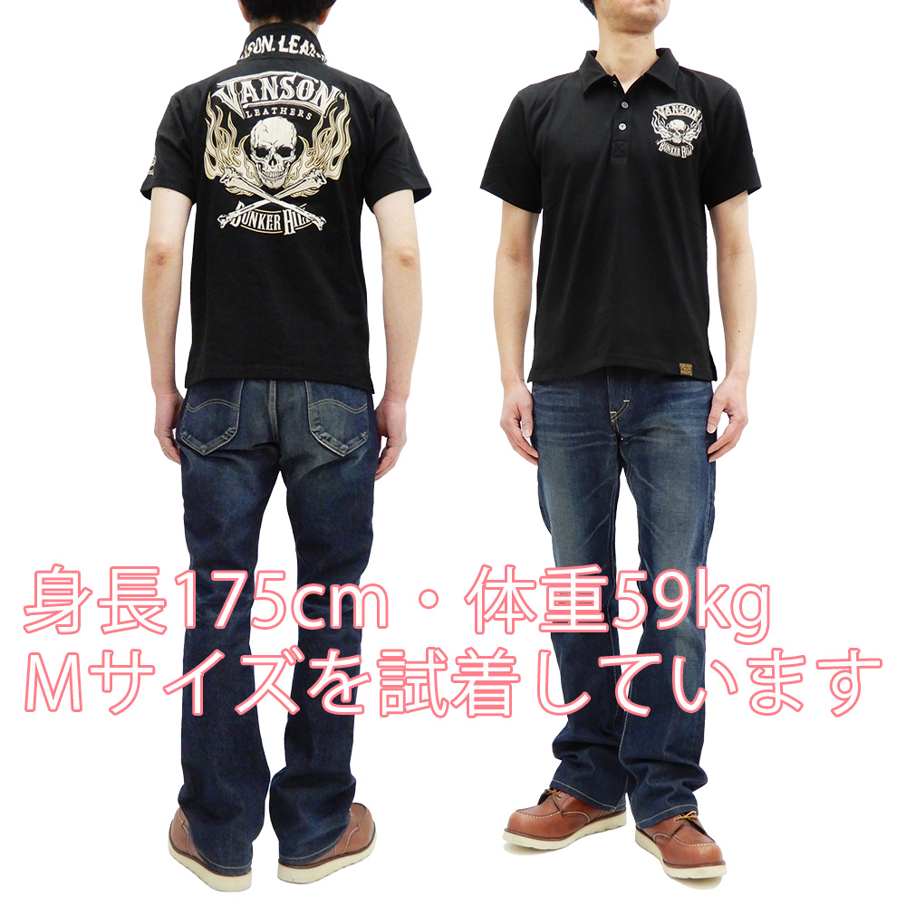 バンソン ポロシャツ VANSON クロスボーン スカル 半袖 天竺ポロ NVPS-2203 黒 新品 : nvps-2203-rs2302 :  服の福助商店 - 通販 - Yahoo!ショッピング